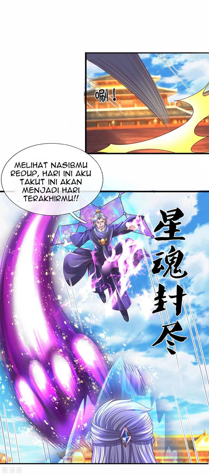 Shura Sword Sovereign Chapter 215 Gambar 25